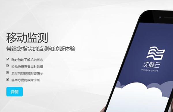 新闻中心-9393体育