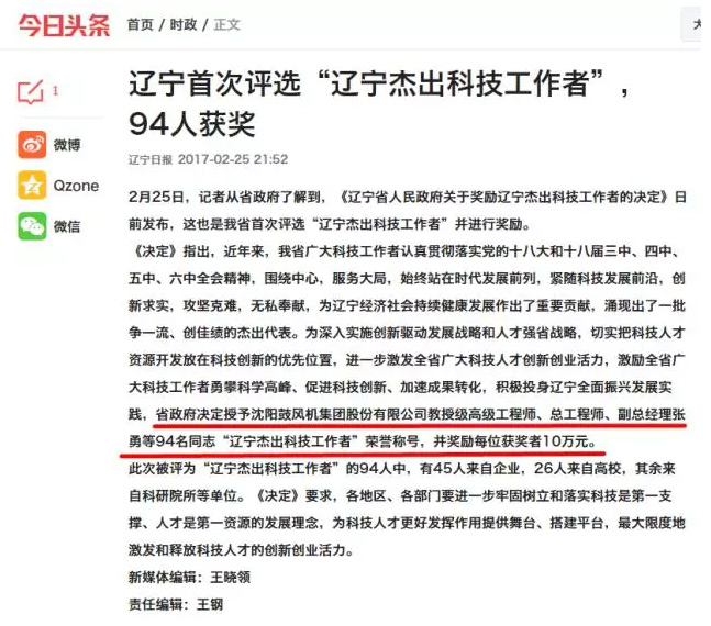 9393体育·(中国)官方网站