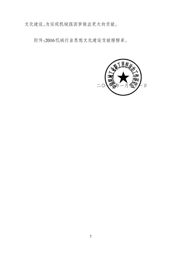 9393体育·(中国)官方网站
