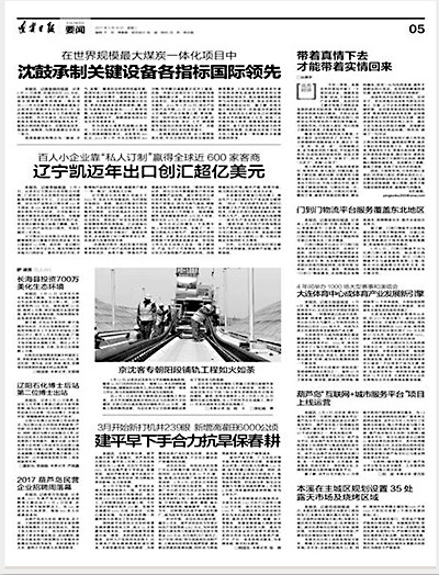 9393体育·(中国)官方网站