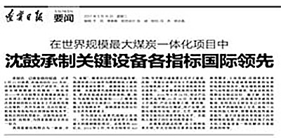 9393体育·(中国)官方网站