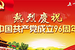 新闻中心-9393体育