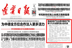 9393体育要闻-9393体育