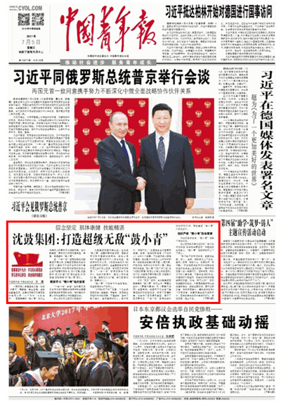 9393体育·(中国)官方网站