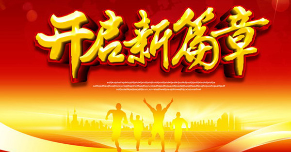 9393体育·(中国)官方网站