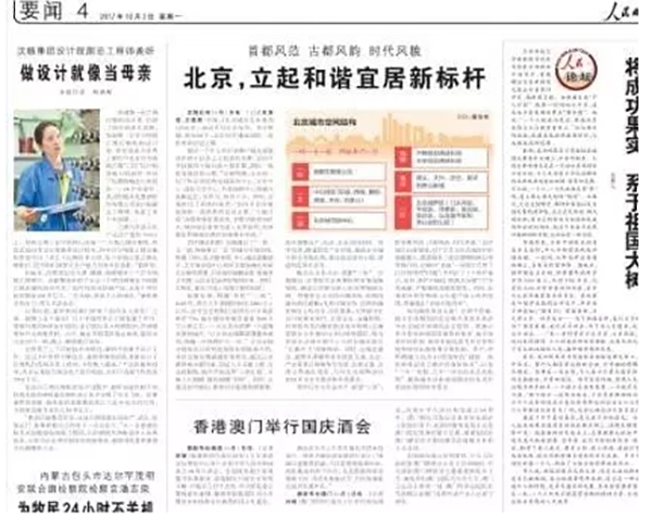 9393体育·(中国)官方网站