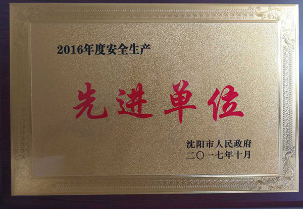 9393体育·(中国)官方网站
