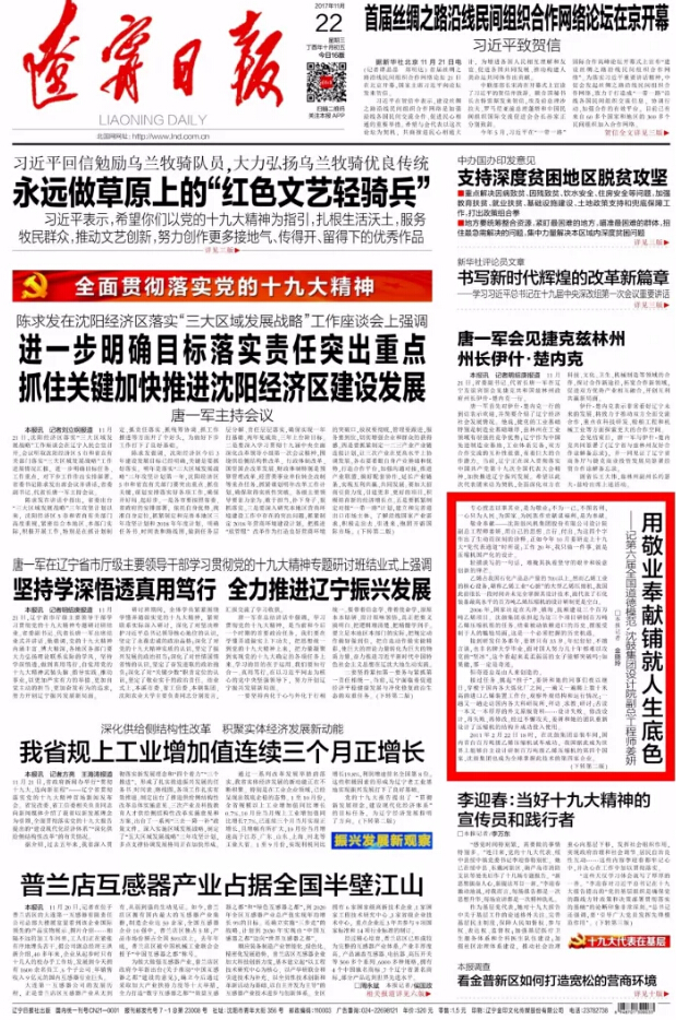 9393体育·(中国)官方网站
