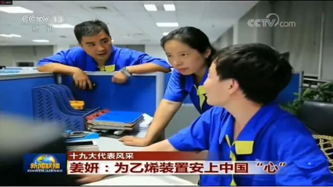 9393体育·(中国)官方网站