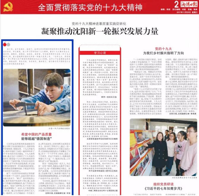 9393体育·(中国)官方网站