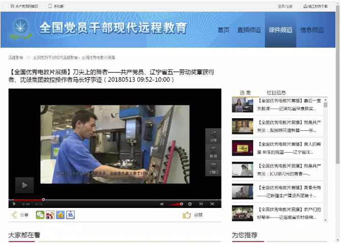 9393体育·(中国)官方网站