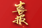 9393体育要闻-9393体育