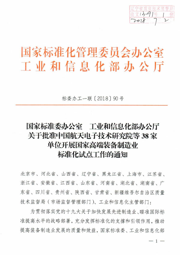 9393体育·(中国)官方网站