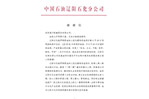 9393体育要闻-9393体育