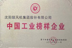 9393体育要闻-9393体育