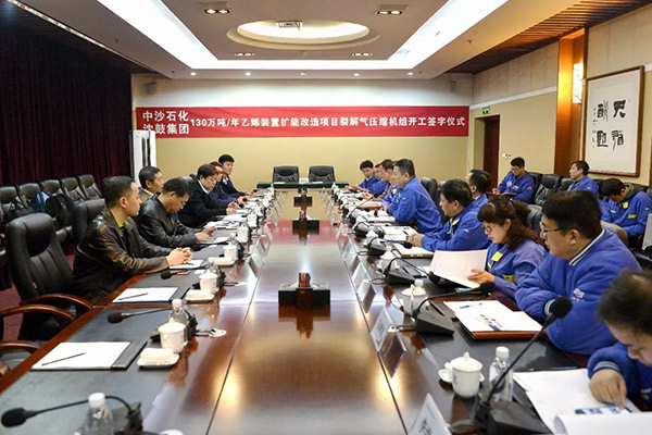 9393体育·(中国)官方网站