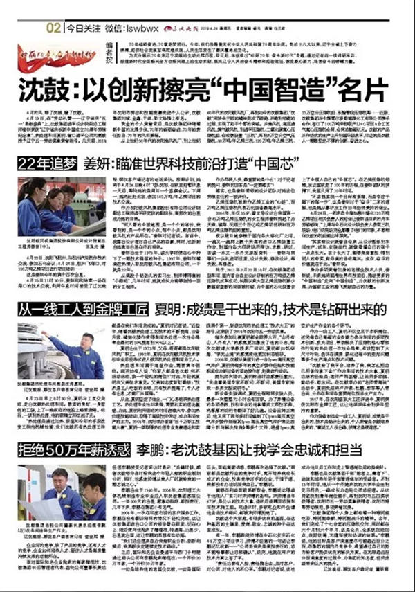 9393体育·(中国)官方网站