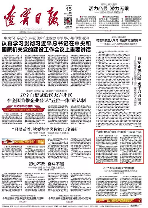 9393体育·(中国)官方网站
