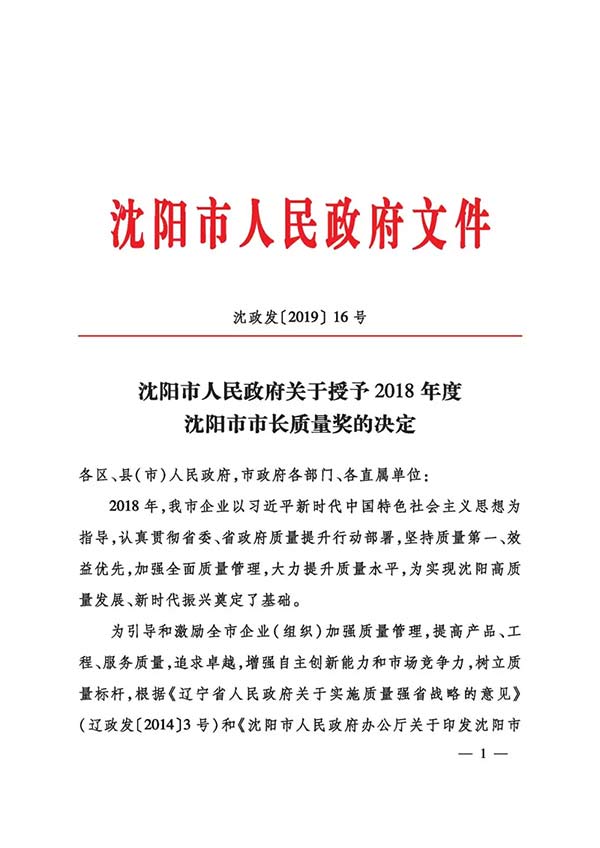 9393体育·(中国)官方网站