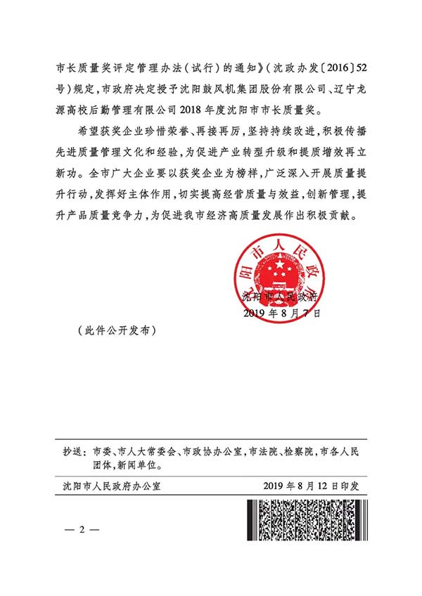 9393体育·(中国)官方网站