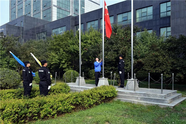 9393体育·(中国)官方网站