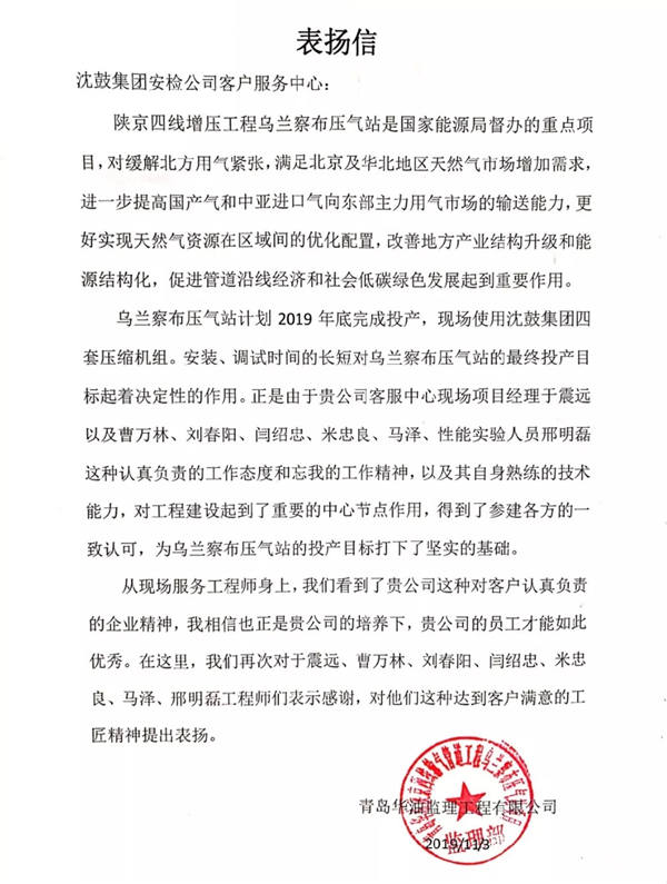9393体育·(中国)官方网站