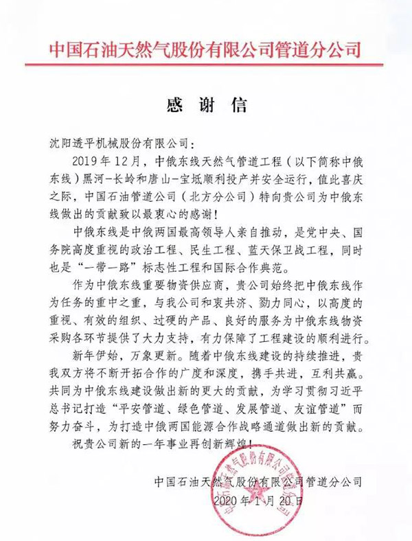 9393体育·(中国)官方网站