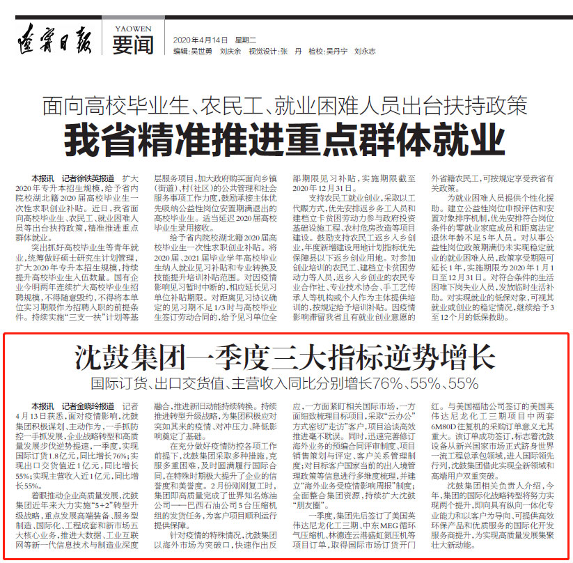 9393体育·(中国)官方网站
