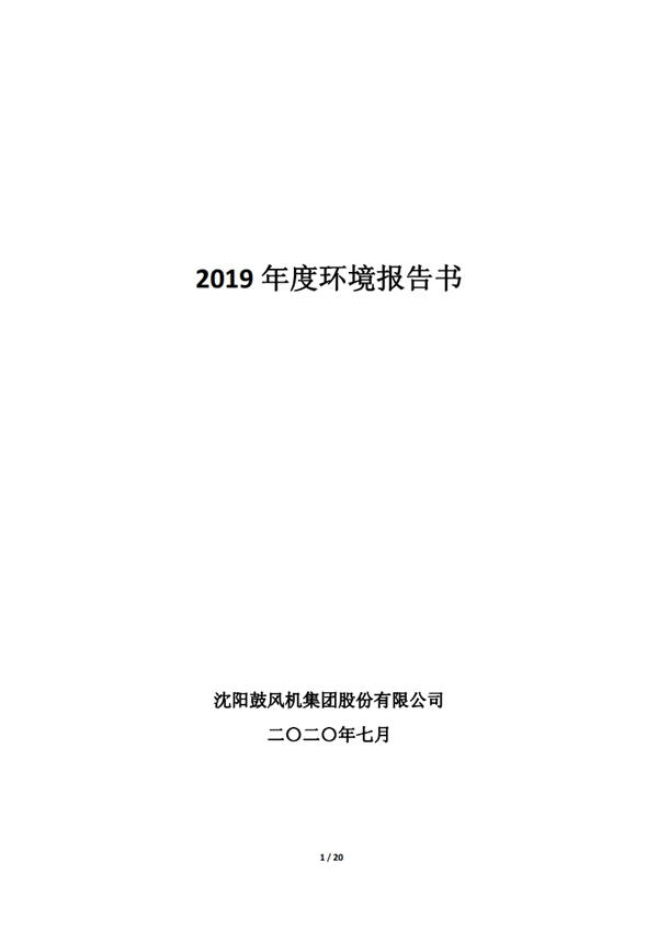 9393体育·(中国)官方网站