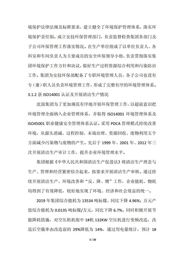9393体育·(中国)官方网站