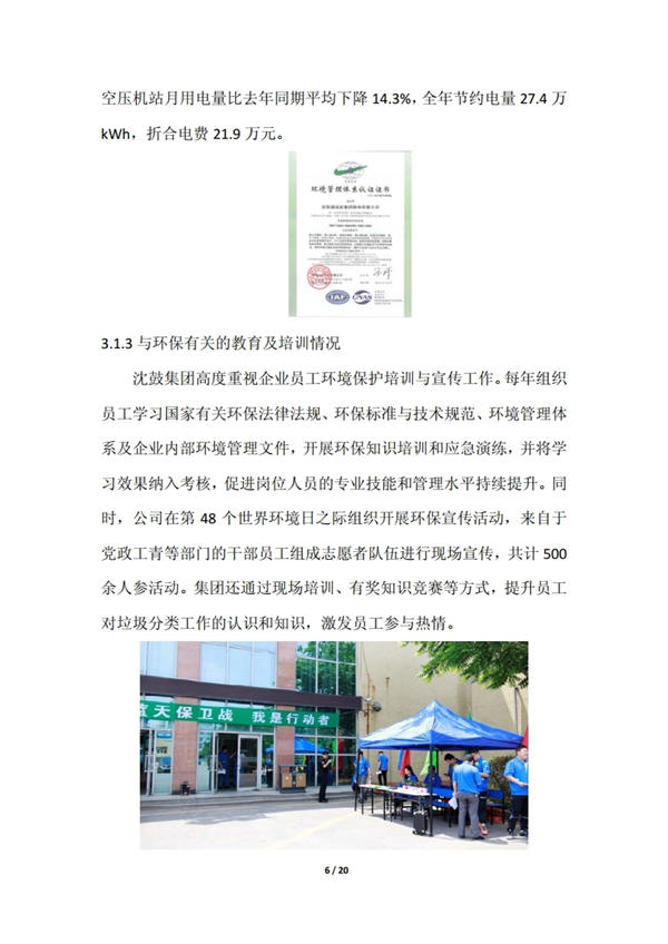 9393体育·(中国)官方网站