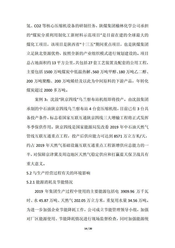 9393体育·(中国)官方网站
