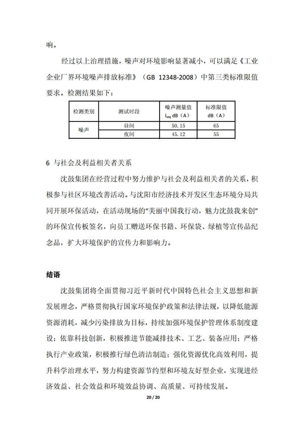 9393体育·(中国)官方网站