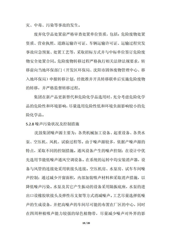 9393体育·(中国)官方网站