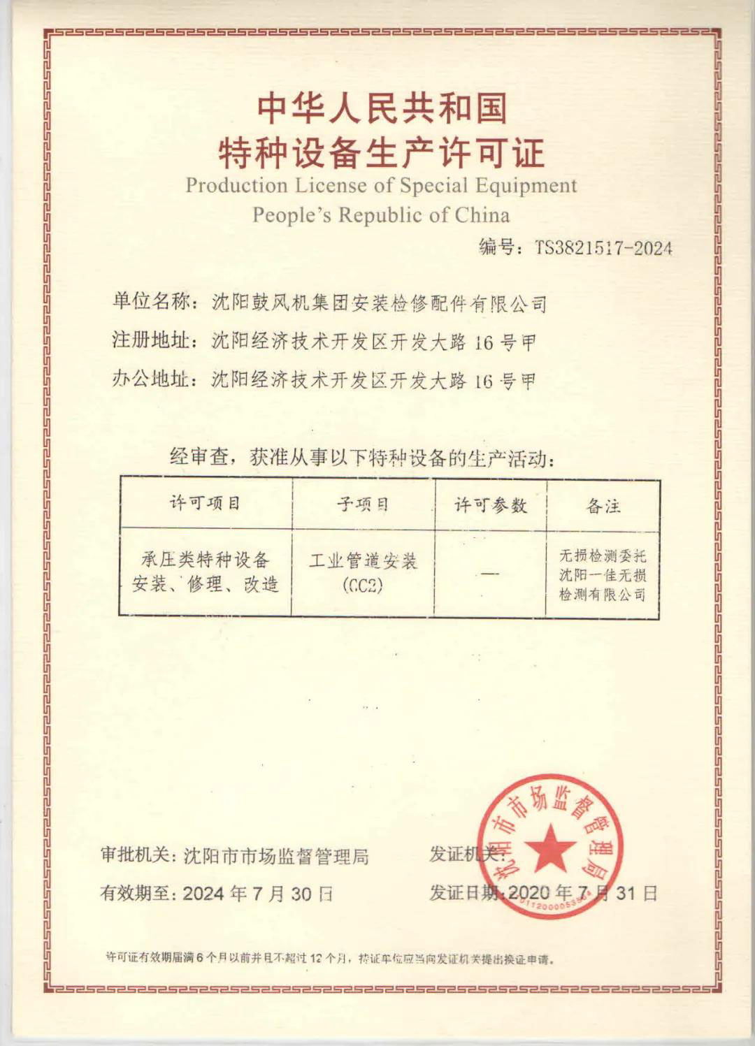 9393体育·(中国)官方网站