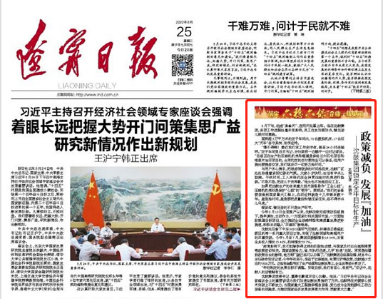 9393体育·(中国)官方网站