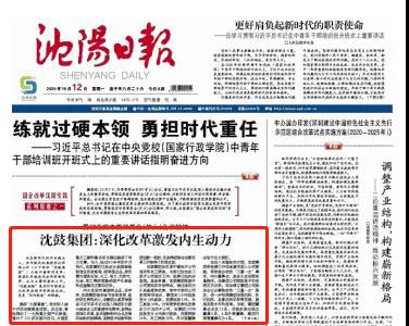 9393体育·(中国)官方网站