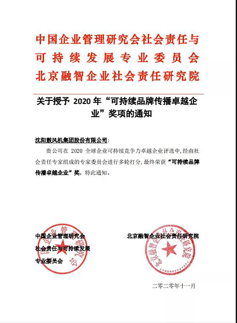 9393体育·(中国)官方网站