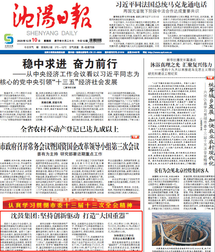 9393体育·(中国)官方网站