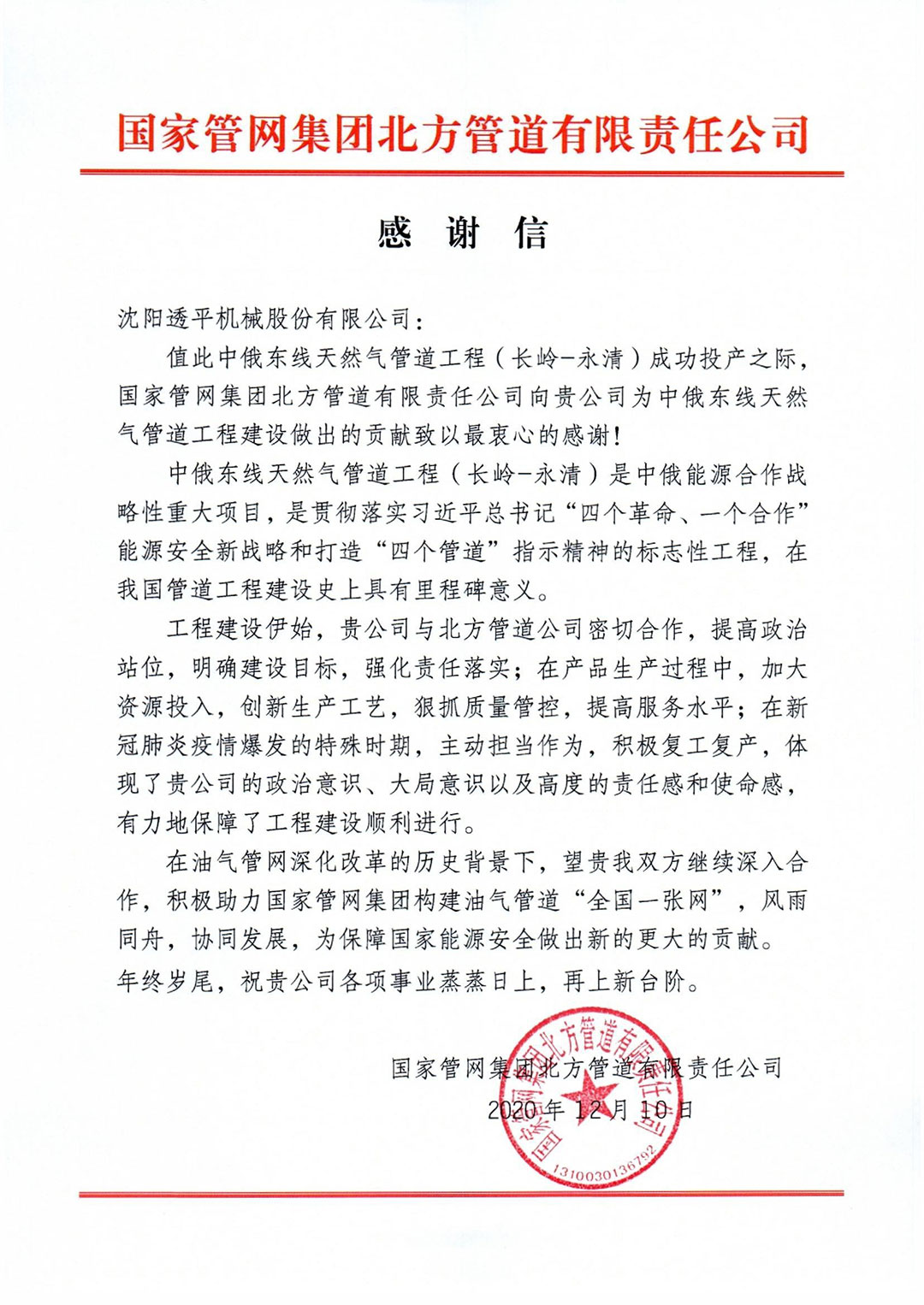 9393体育·(中国)官方网站