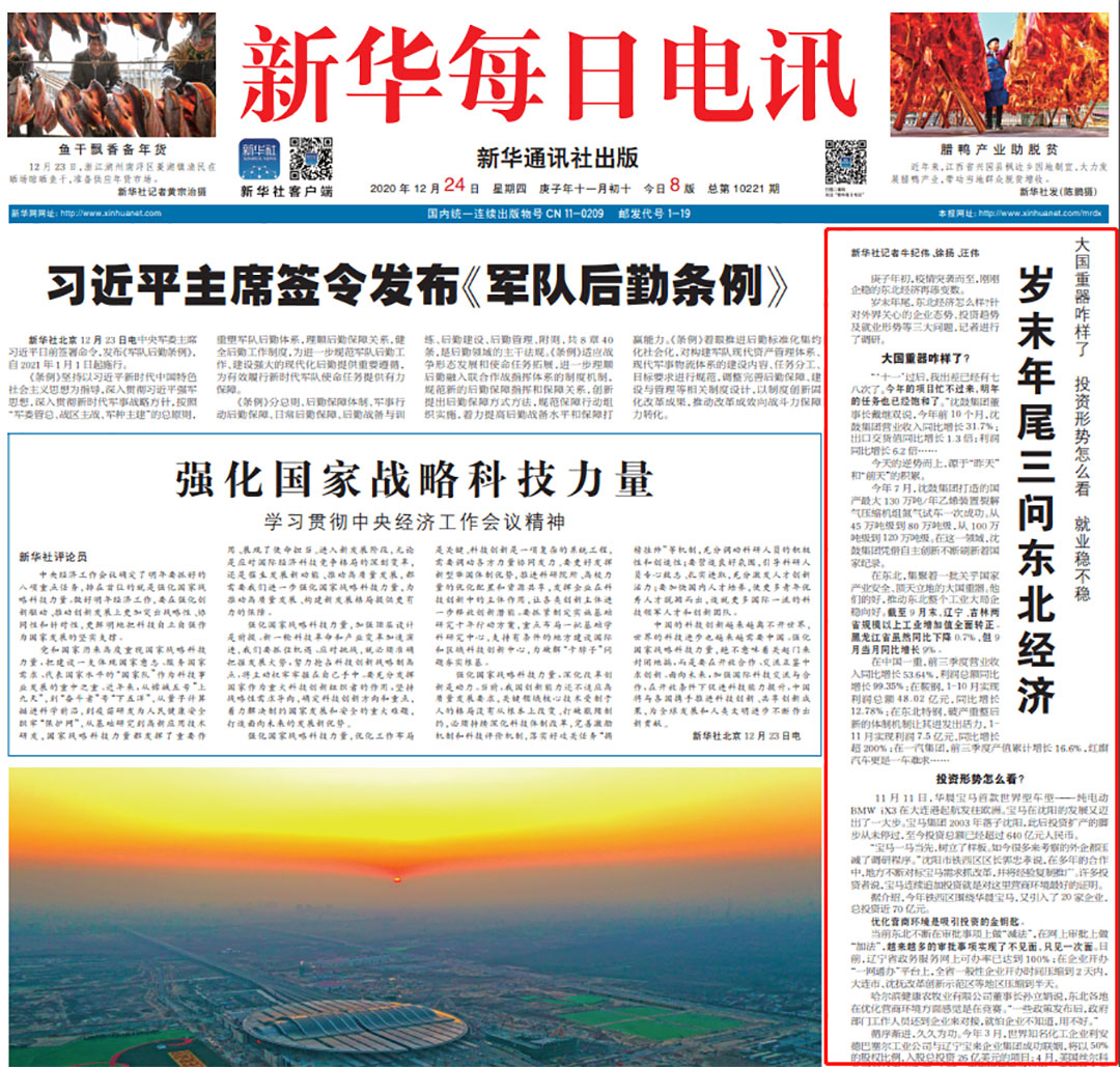 9393体育·(中国)官方网站