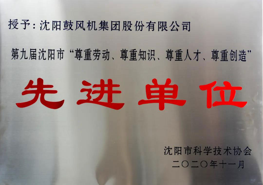 9393体育·(中国)官方网站