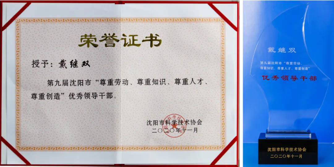 9393体育·(中国)官方网站