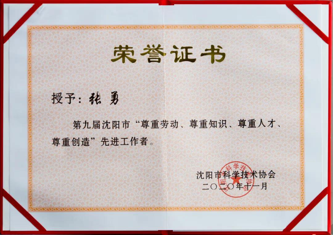 9393体育·(中国)官方网站