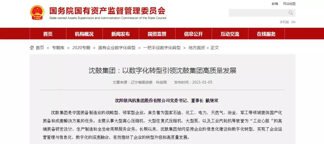 9393体育·(中国)官方网站