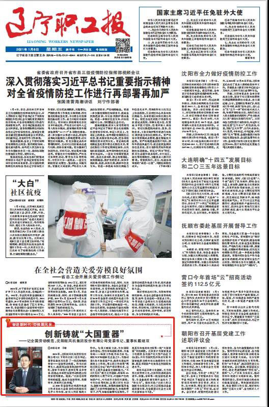 9393体育·(中国)官方网站