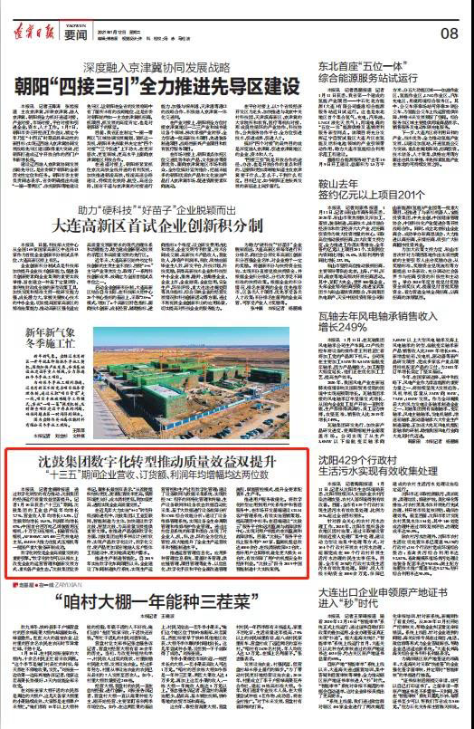 9393体育·(中国)官方网站