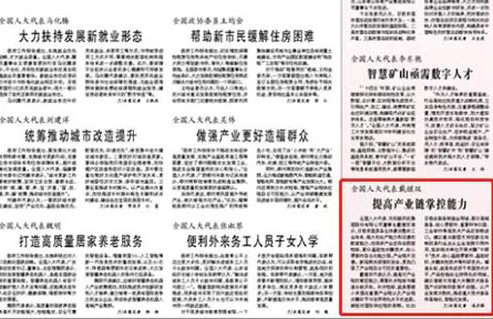 9393体育要闻-9393体育
