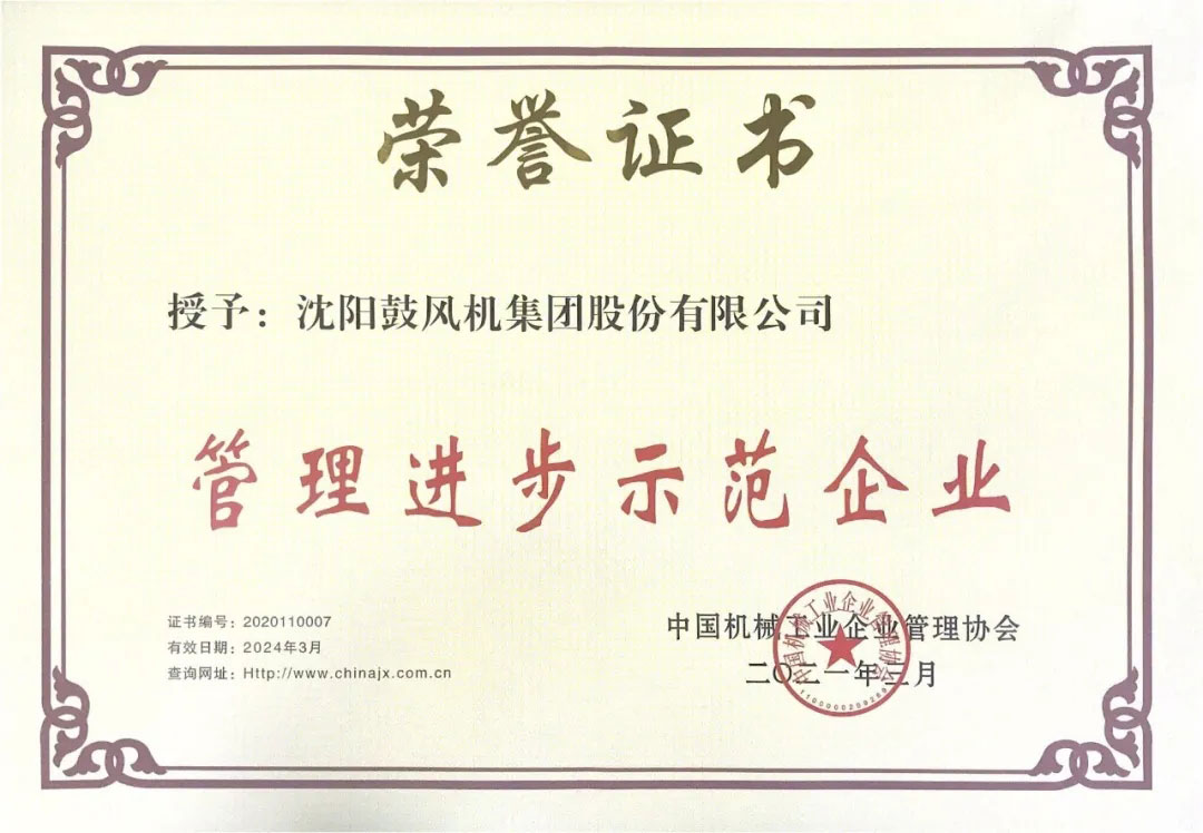 9393体育·(中国)官方网站