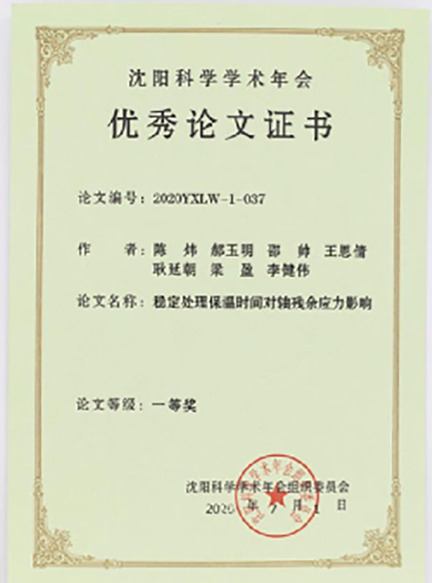 9393体育·(中国)官方网站